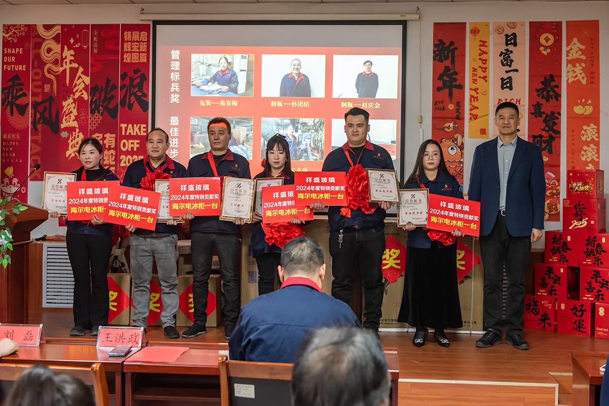表彰大會