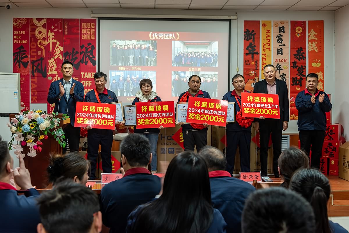 表彰大會