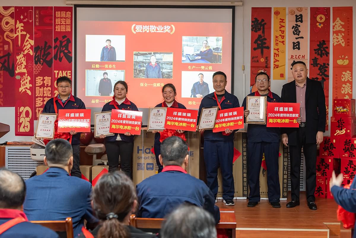 表彰大會