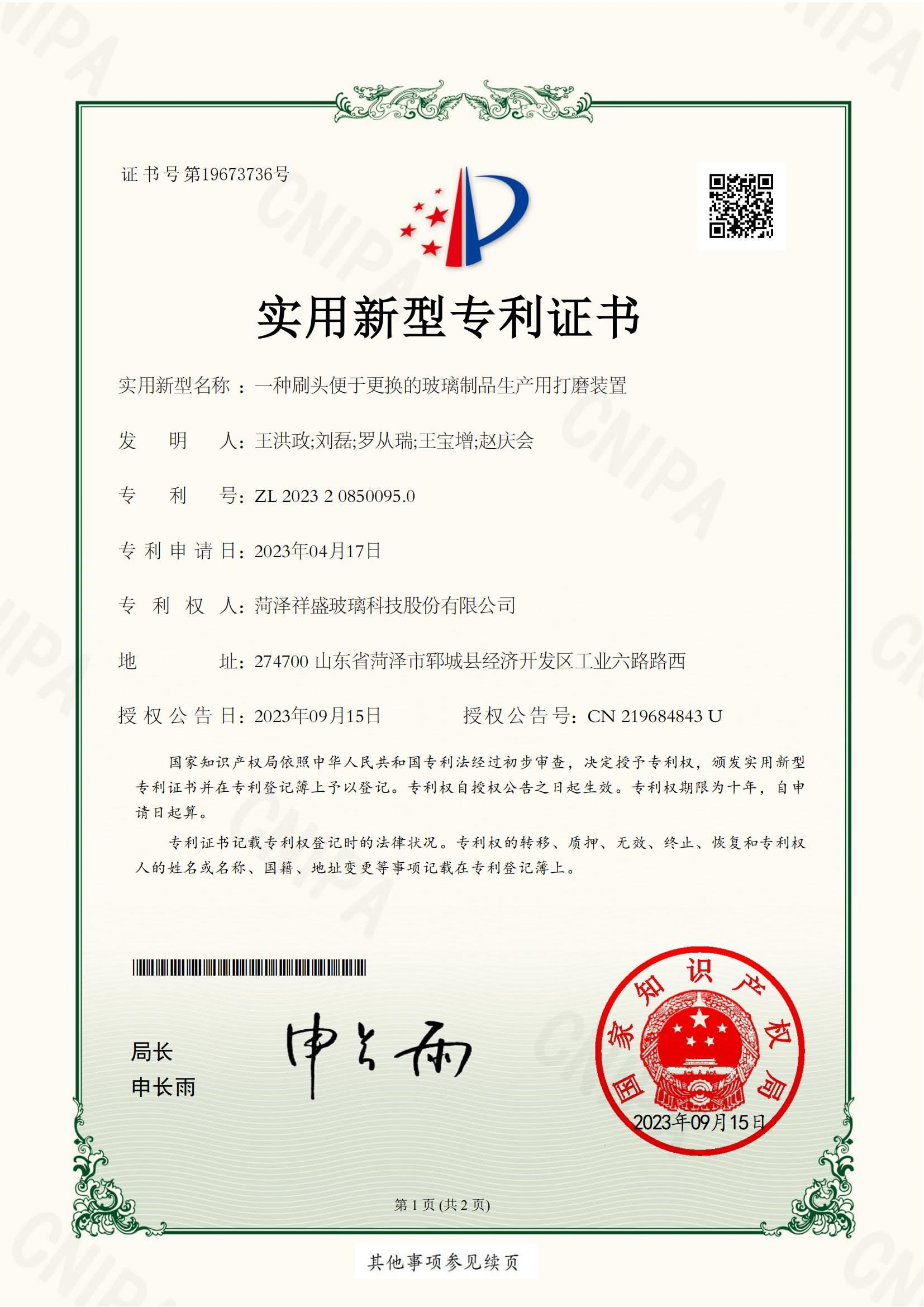 榮譽(yù)6
