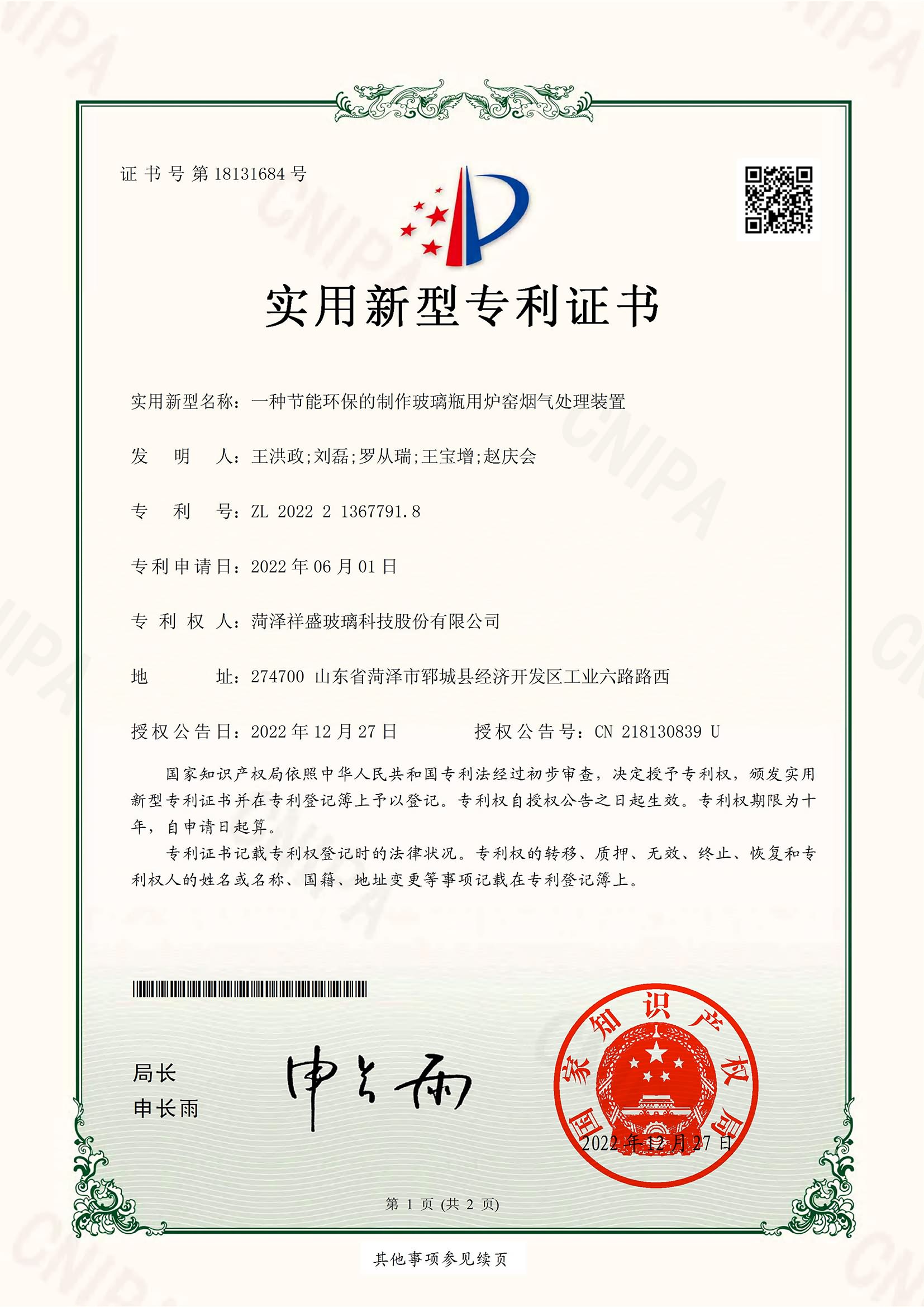 榮譽(yù)6