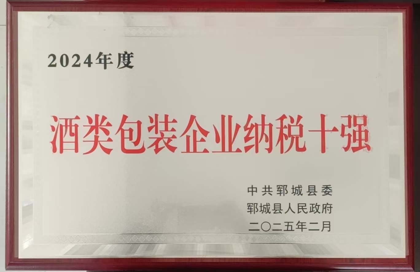 榮譽(yù)6